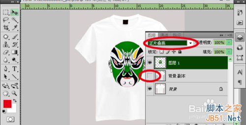 Photoshop制作一个在T恤衫上画中国的京剧脸谱9