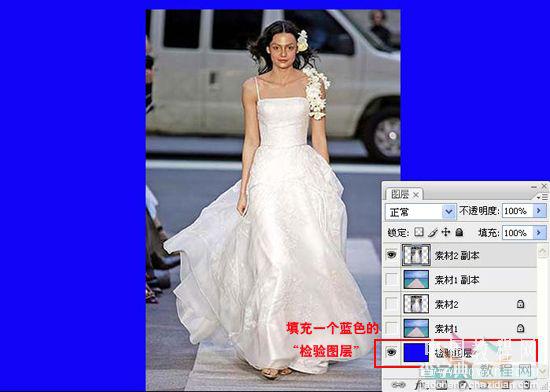 Photoshop 快速蒙版抠图法图解5