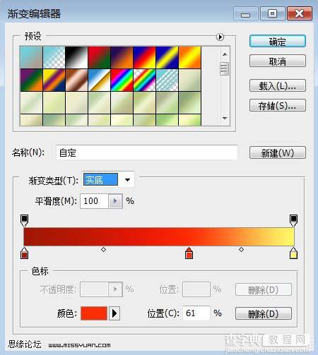 Photoshop 经典的文字插画34