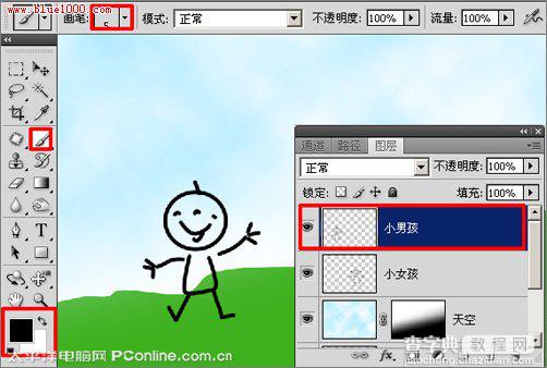 Photoshop CS4绘制六一儿童节主题贺卡8