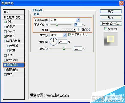 ps简单制作磨砂玻璃效果5