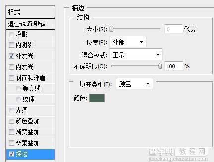 Photoshop 经典的文字插画27