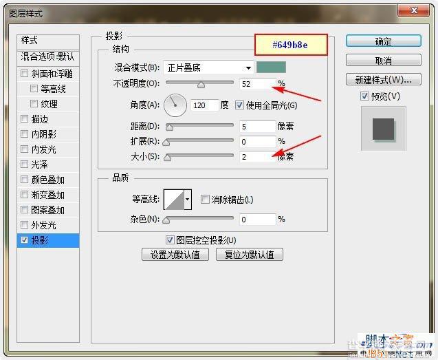 PhotoShop(PS)制作个性可爱的具有十字绣效果的圣诞老人圣诞节贺卡教程5