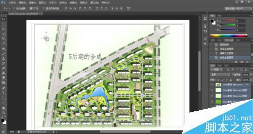 Photoshop辅助园林制图流程(二维的、三维的效果图)5