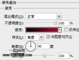 hotoshop打造出网站论坛常见的暗黑风格登陆界面效果2