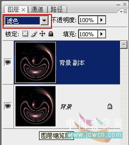 Photoshop下用滤镜和渐变制作超眩光圈效果教程13