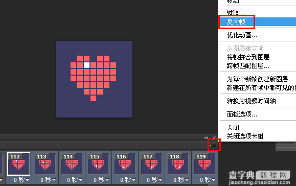 photoshop cs6设计制作方格心-LOVE gif动画教程38