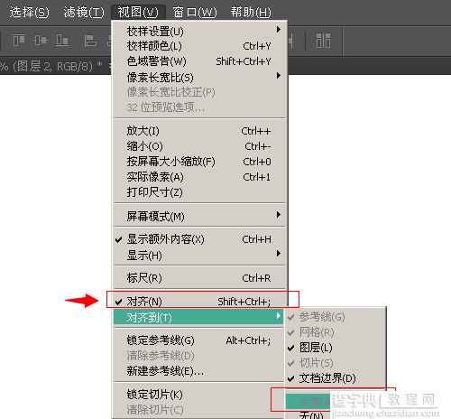 UI设计师的photoshop配置技巧图文介绍教程2