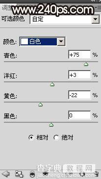 PS如何给人物换头像？PS人物头像互换教程41