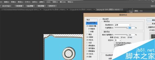 Photoshop制作精致的白色透明的ico图标30