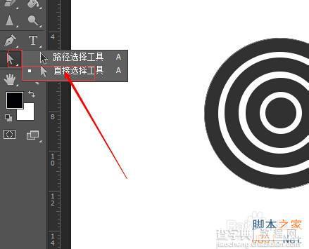 用PS制作逼真的Wifi信号图标11