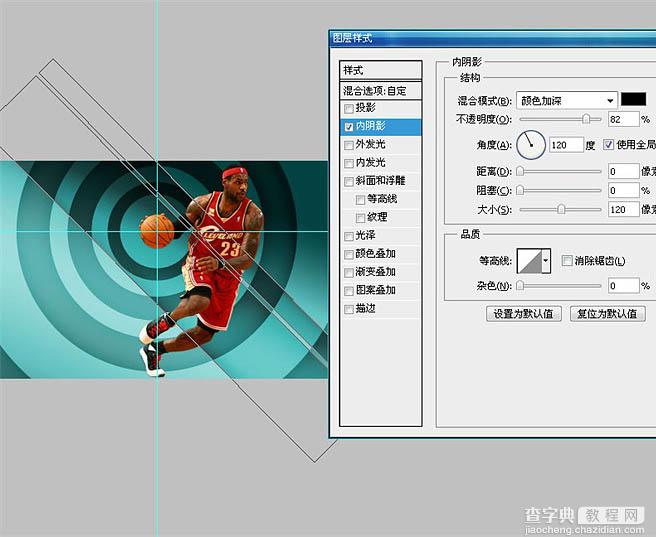 Photoshop制作精彩的篮球球星海报实例教程15