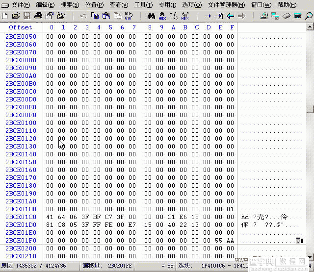 winhex 比较详细的图文使用教程50