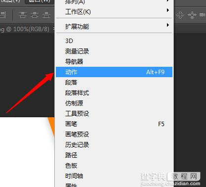 photoshop利用图层样式及路径工具制作绚丽的螺旋叠加手机彩色壁纸11