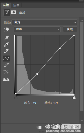 Photoshop调出电影胶片感的欧美画面效果7