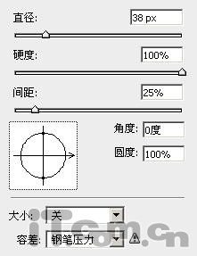 PhotoShop 用背景橡皮擦高效抠图法5