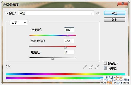 PhotoShop(PS)制作个性可爱的具有十字绣效果的圣诞老人圣诞节贺卡教程23