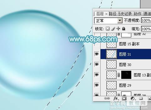Photoshop设计制作闪亮的青色透明水珠20