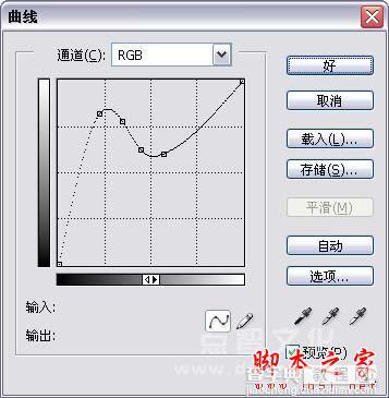 Photoshop模拟制作白银质感的飞龙效果16