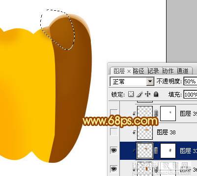 Photoshop设计制作出一个逼真漂亮的橙色甜椒14