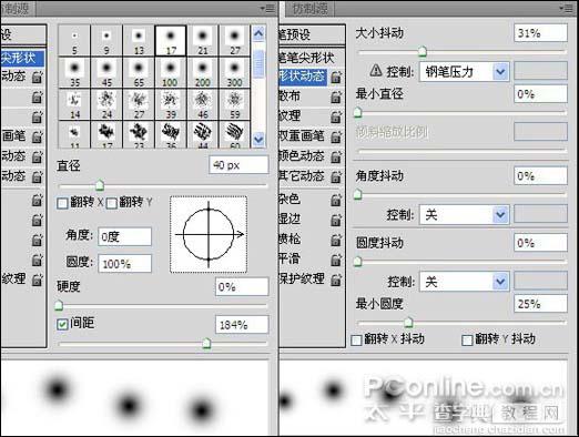 Photoshop 创意真人时尚插画24