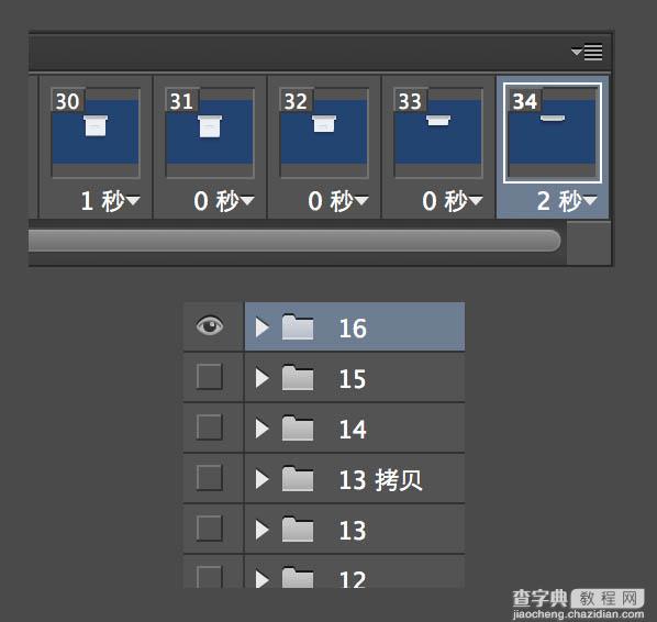 Photoshop利用图层样式打造流畅的登录演示动画14