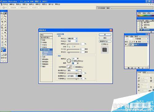 用PS自定义形状制作吊牌签名7