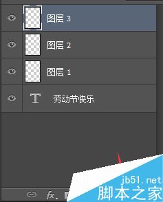 photoshop制作劳动节快乐gif动态图5