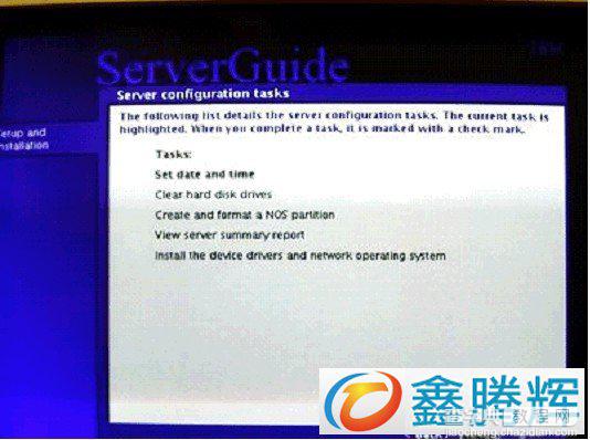 ServerGuide 引导安装指南教程(图文)7