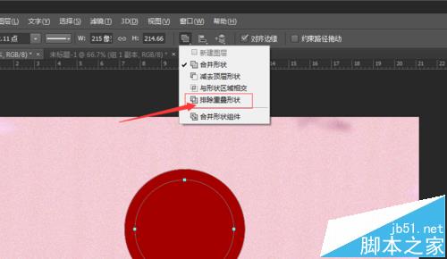 ps cs6中减去顶层形状怎么用?10