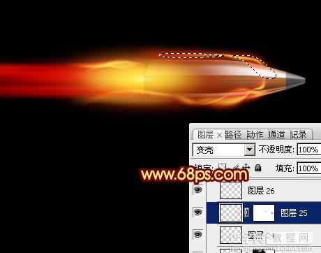 Photoshop制作高速飞行漂亮的逼真火焰弹头24