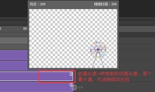 PS利用时间轴制作动画教程23