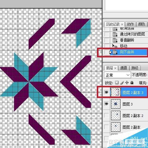 PS制作对称的几何图案14