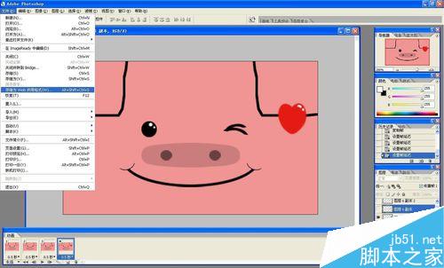 用ps制作QQ表情GIF动态图之方脸猪wink31