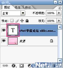 PS初学者教程：简单透明浮雕水印4