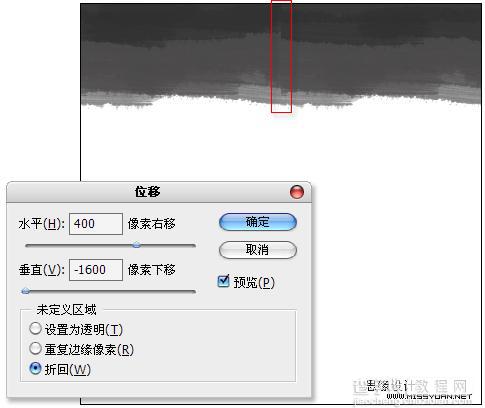 利用画笔工具轻松制作墨迹效果6