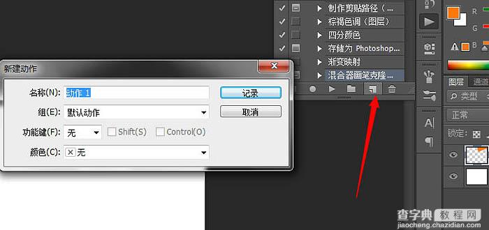 photoshop利用图层样式及路径工具制作绚丽的螺旋叠加手机彩色壁纸12