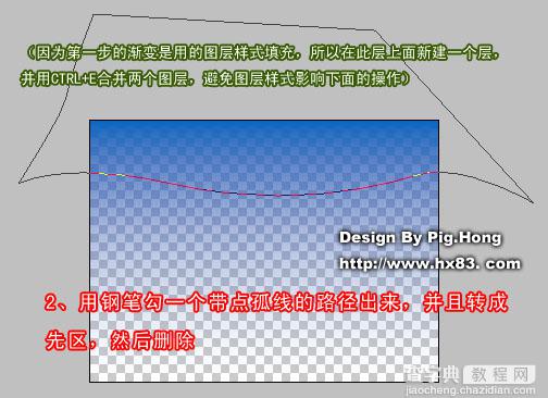 Photoshop教程:微软风格的制作方法2