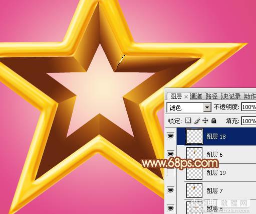 Photoshop设计制作华丽的金色立体空心五角星29