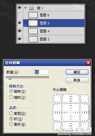 Photoshop设计梦幻的青色光斑光圈壁纸19