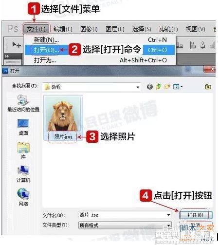 怎么用PS制作一寸、二寸证件照1