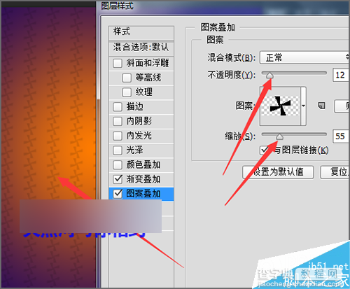 ps cc 2014利用对称图案制作漂亮的背景效果13