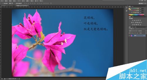 PS滤镜制作亚麻背景图13