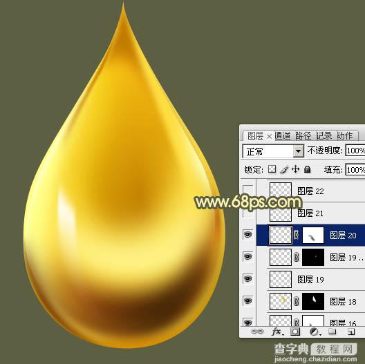 Photoshop制作晶莹剔透的精致金色油滴30
