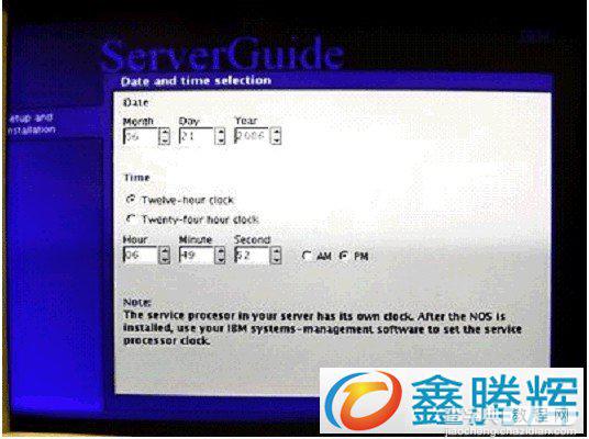ServerGuide 引导安装指南教程(图文)8