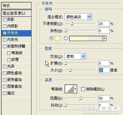 Photoshop 红色情人节贺卡19