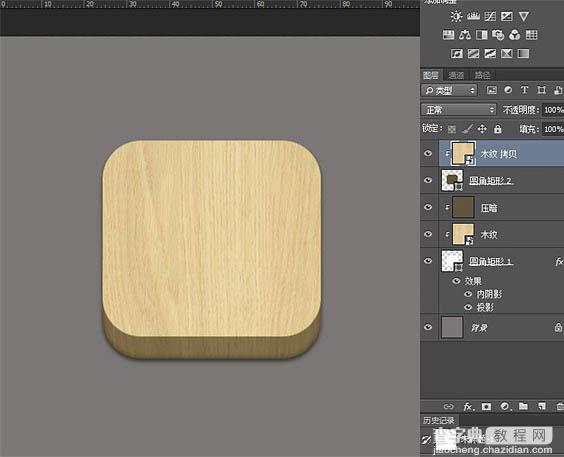 Photoshop制作简单的木质立体音响图标8