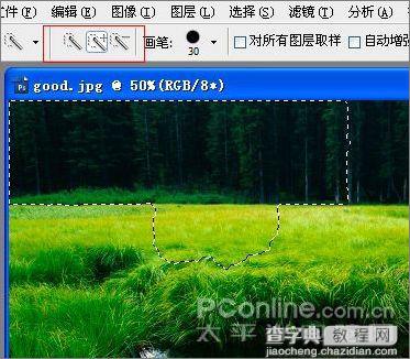 Photoshop CS4 11.0 Extended版抢先预览9