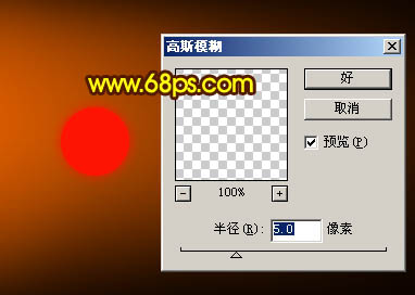 Photoshop 光影曲线壁纸制作方法6