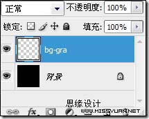 Photoshop 笔刷制作漂亮的火焰字4